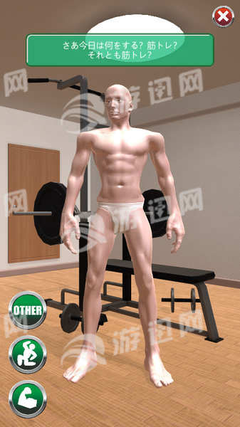 猛男GOGOGO中文版