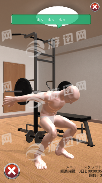 猛男GOGOGO中文版