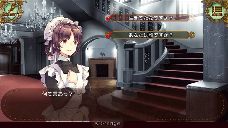 Gothic Murder改变命运的故事