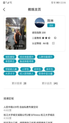 Goal! Goal! Goal!中文版