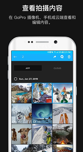 GoPro(华为gopro)V6.7 安卓中文版