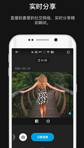 GoPro(华为gopro)V6.7 安卓中文版
