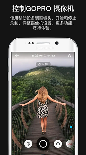 GoPro(华为gopro)V6.7 安卓中文版