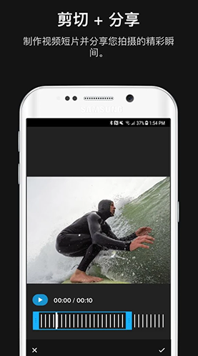 GoPro(华为gopro)V6.7 安卓中文版