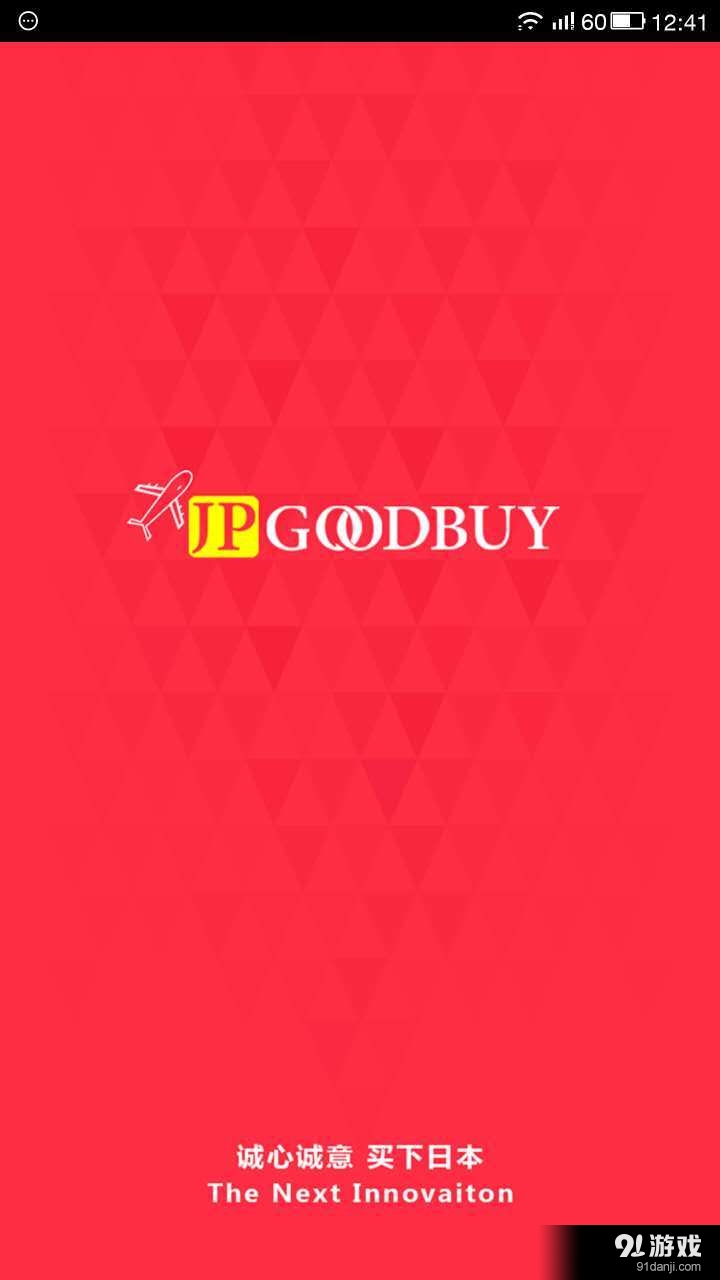 JPGOODBUY
