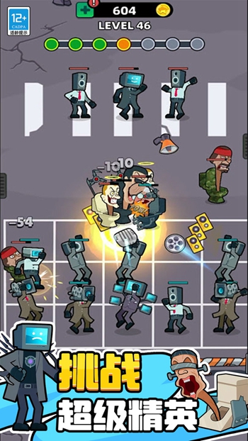 马桶人进化对决app