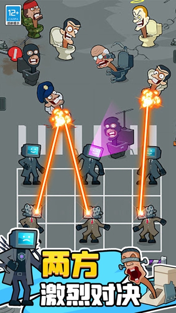 马桶人进化对决app