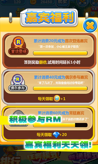 RunningMan修改版