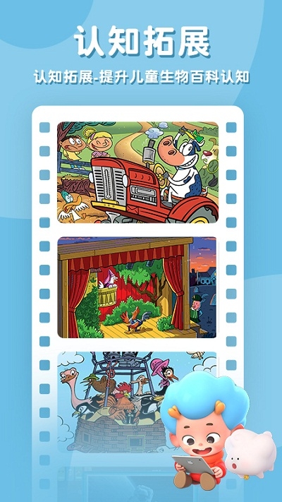 Highlights趣味寻物