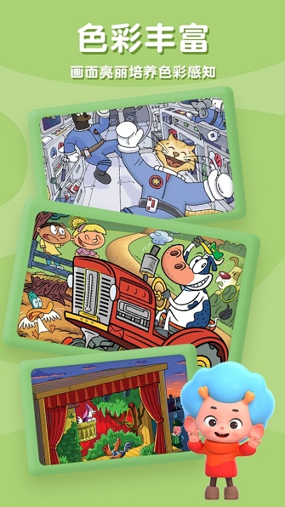 Highlights趣味寻物