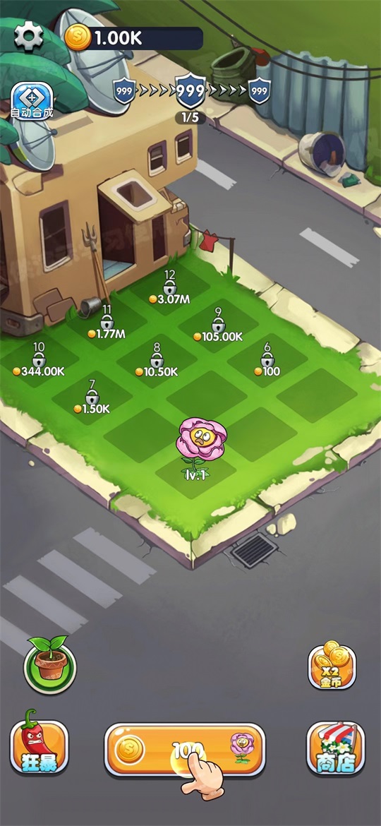 英雄军团塔防app