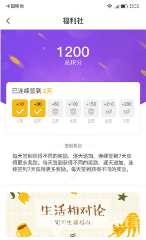 Hi居(海伦堡hi居)V2.1.1 安卓正式版