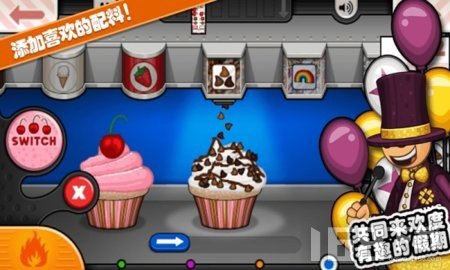 老爹的美味城市2024