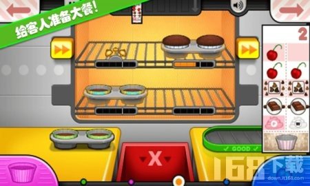 老爹的美味城市2024