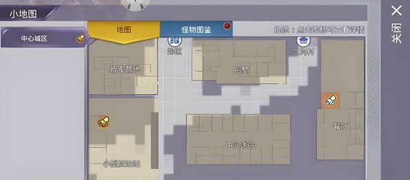 阿瑞斯病毒2老六在哪