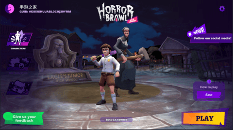 Horror Brawl