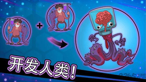 homo进化人类起源