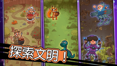 homo进化人类起源