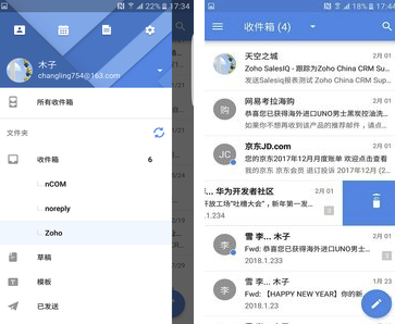 Zoho Mail(企业邮箱)V2.3.13 手机版
