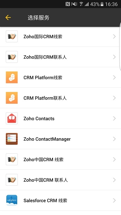 Zoho Card Scanner