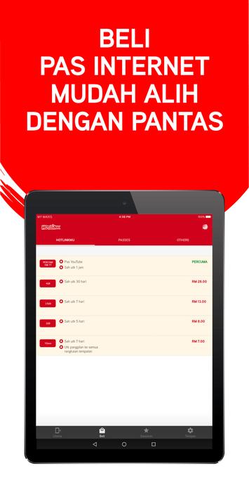 热链接红Hotlink RED