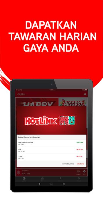 热链接红Hotlink RED