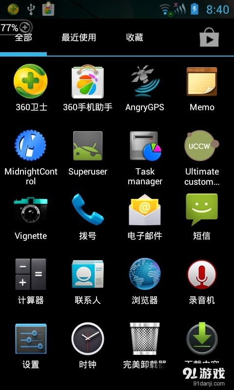 Holo Launcher