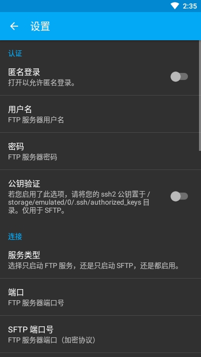 Primitive FTPd(FTP客户端)