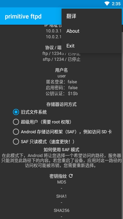 Primitive FTPd(FTP客户端)
