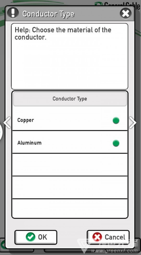 电缆驱动器(电缆驱动器载流量计算器)安卓版
