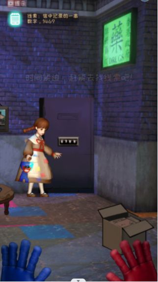 密室极限闯关逃脱app