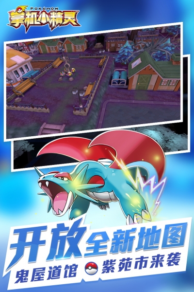 掌机小精灵内购版