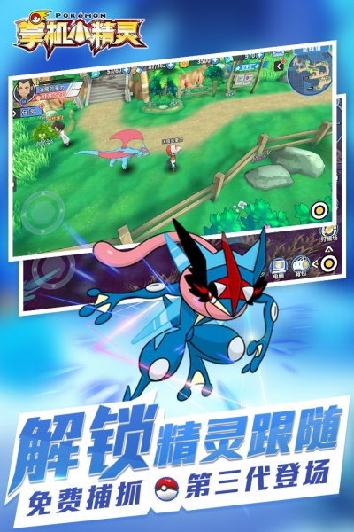 掌机小精灵内购版