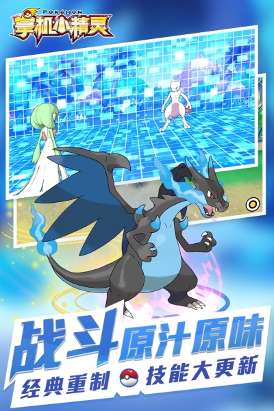 掌机小精灵内购版