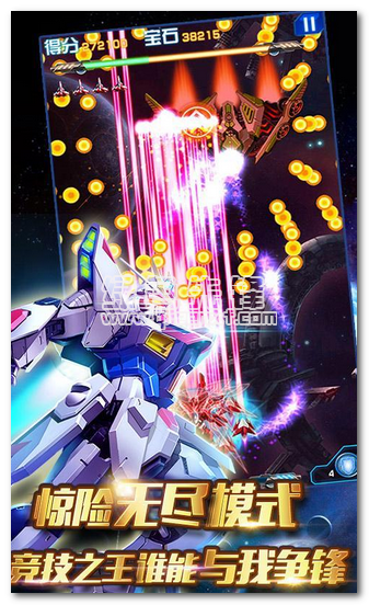 狂暴雷电-星际战机V1.0.1 手机内购