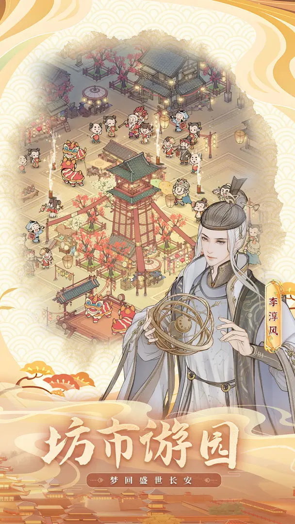 这城有良田内购版