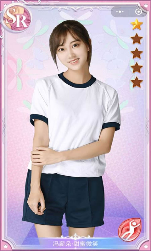 恋爱48天(免内购)