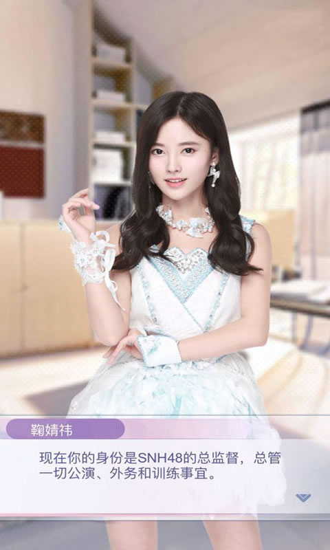 恋爱48天(免内购)