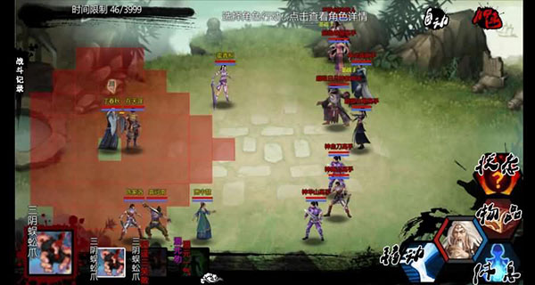 万千群侠传最新版v1.1.0.6