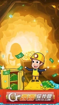 挖矿达人最新安卓版