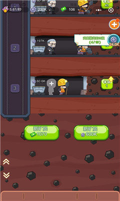 挖矿小队红包版