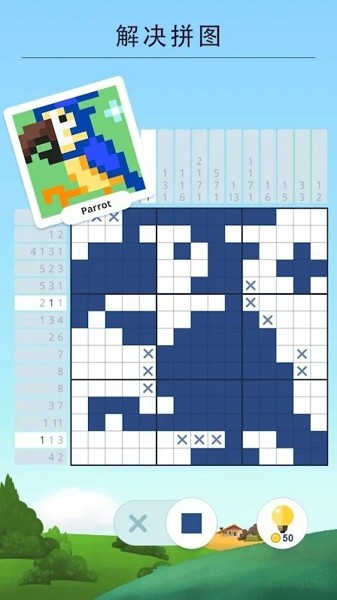 数织v1.5.8安卓版