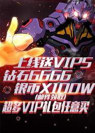 新世纪福音战士破晓