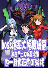 新世纪福音战士破晓