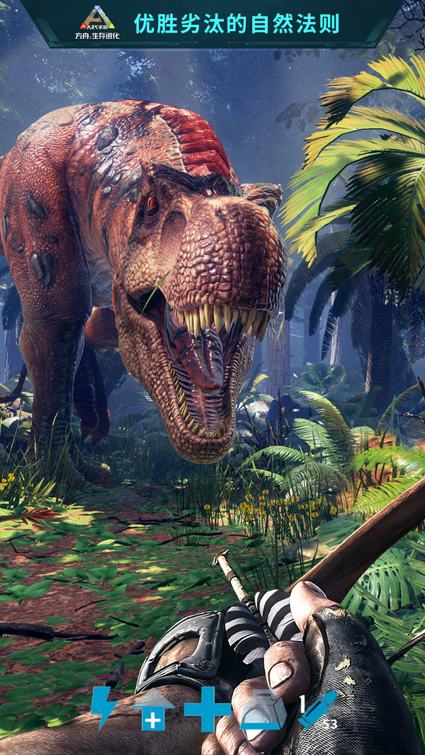 方舟生存进化最新版