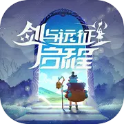 剑与远征启程公测强势角色是什么