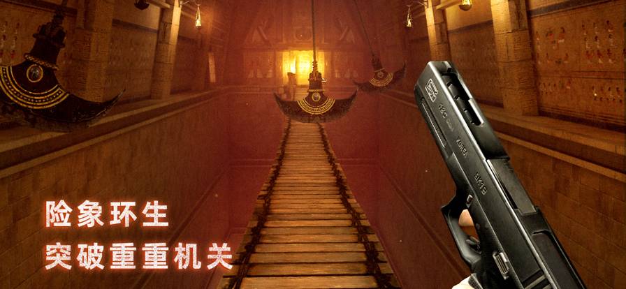 无尽噩梦禁区苹果版