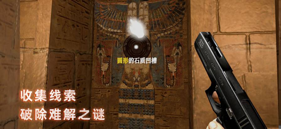 无尽噩梦禁区苹果版