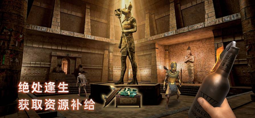 无尽噩梦禁区苹果版