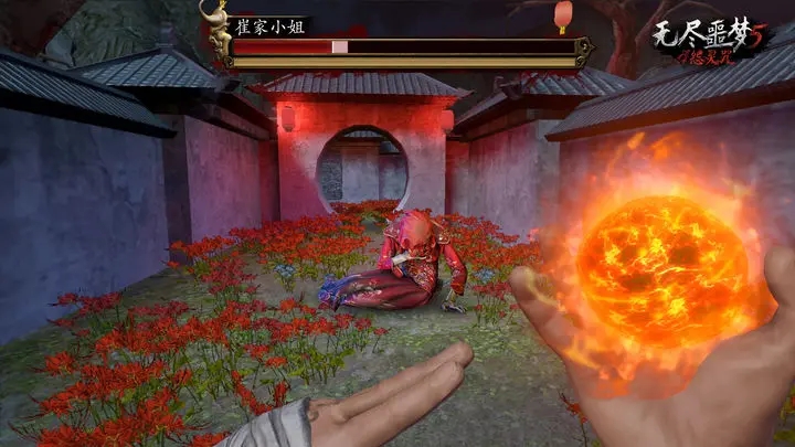 无尽噩梦5怨灵咒无限灵魂版